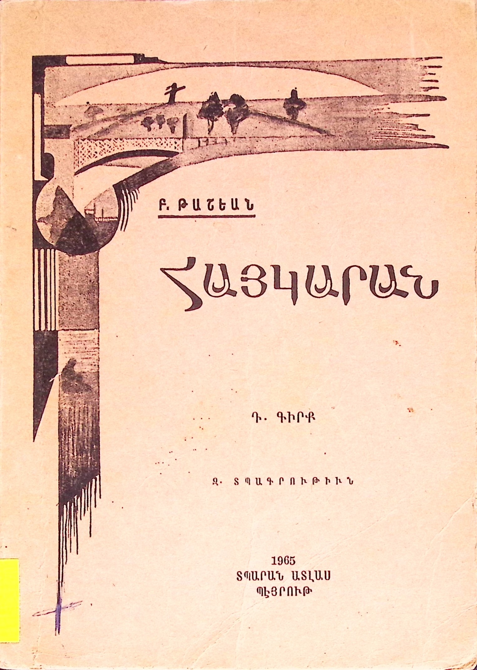 book-image